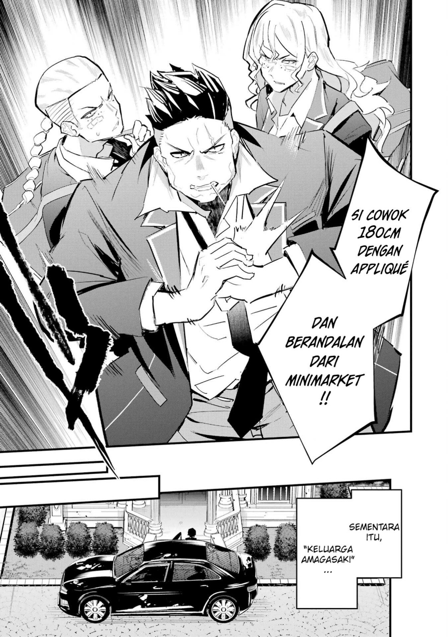 Urakata de Support Shiteta Geinou Ikka wo Tsuihousareta Boku wa, Futsuu no Seishun wo Ouka Shitai. Chapter 8 Gambar 26