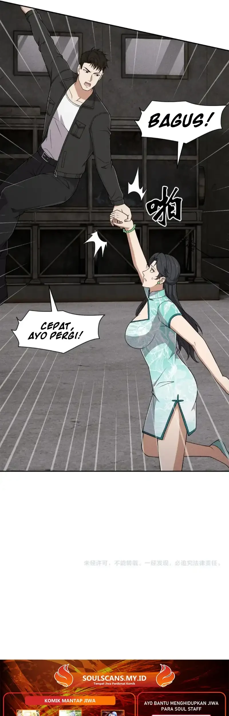 Urban Dragon Revealed Chapter 101 Gambar 50