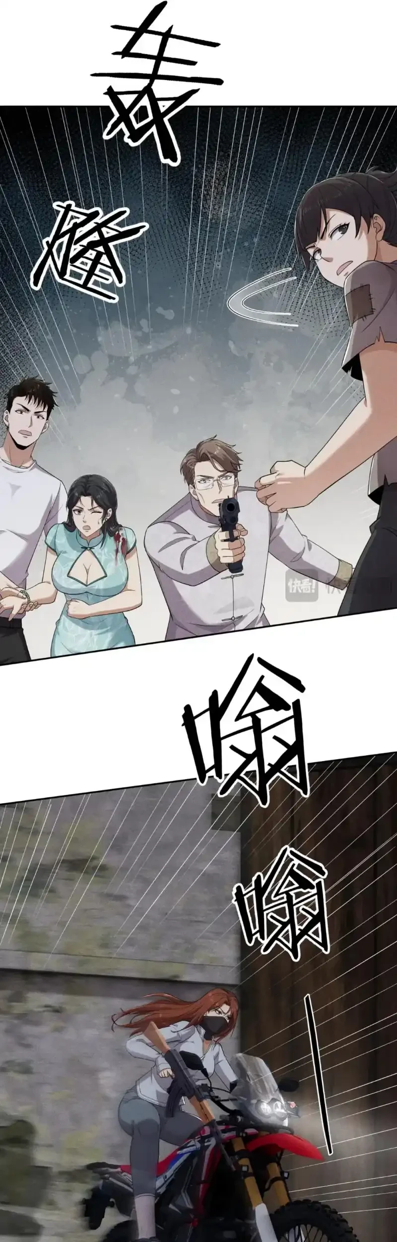 Urban Dragon Revealed Chapter 104 Gambar 33