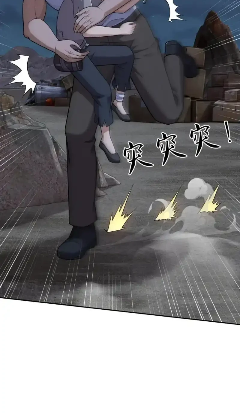 Urban Dragon Revealed Chapter 105 Gambar 37
