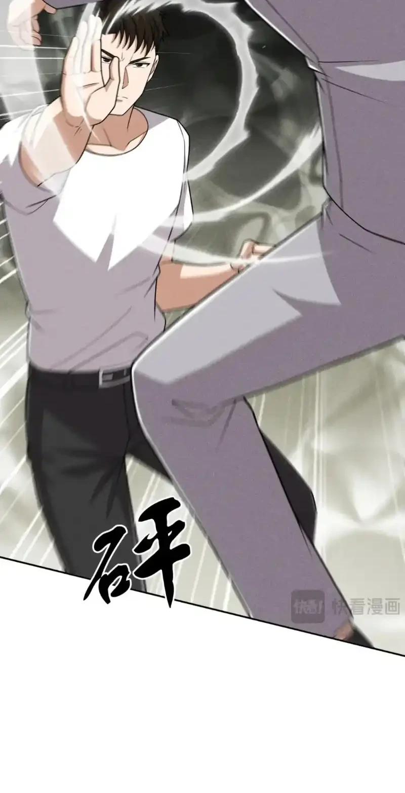 Urban Dragon Revealed Chapter 108 Gambar 35