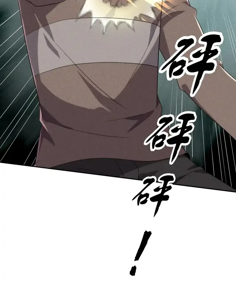 Urban Dragon Revealed Chapter 110 Gambar 32