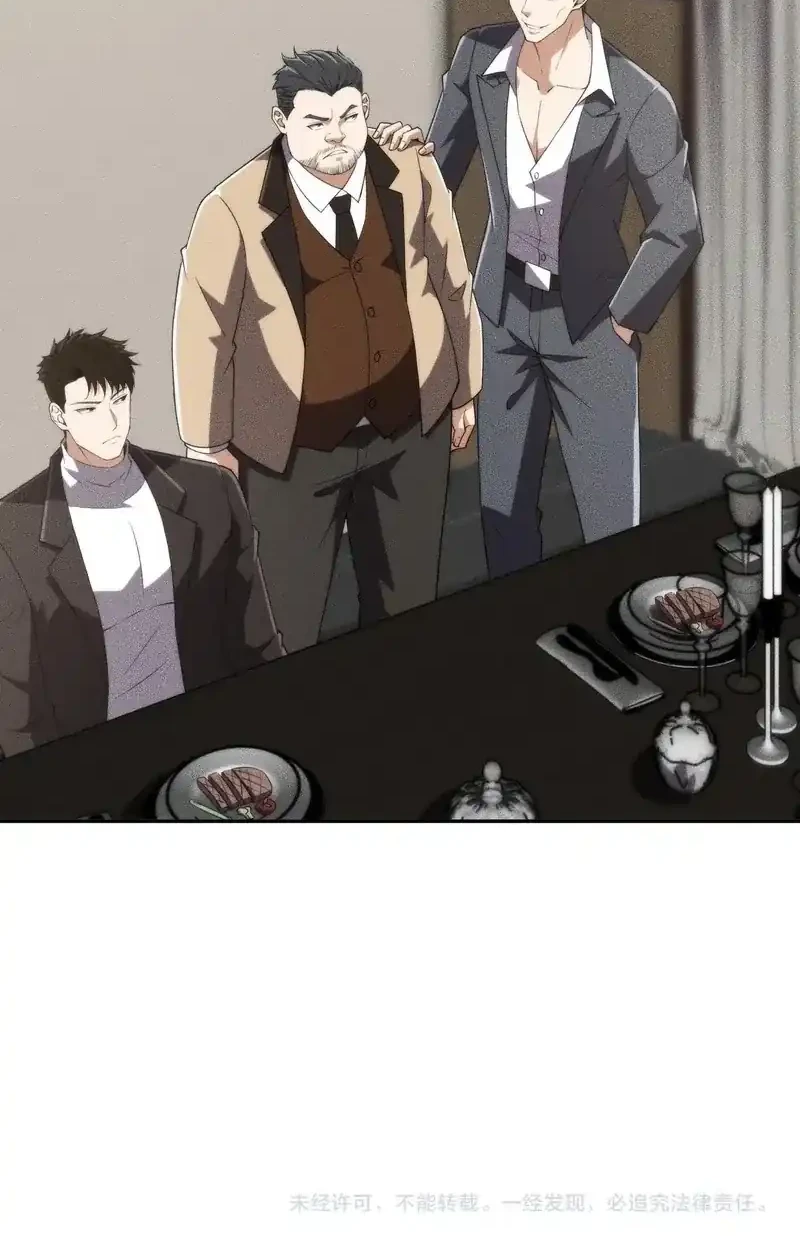 Urban Dragon Revealed Chapter 14 Gambar 44