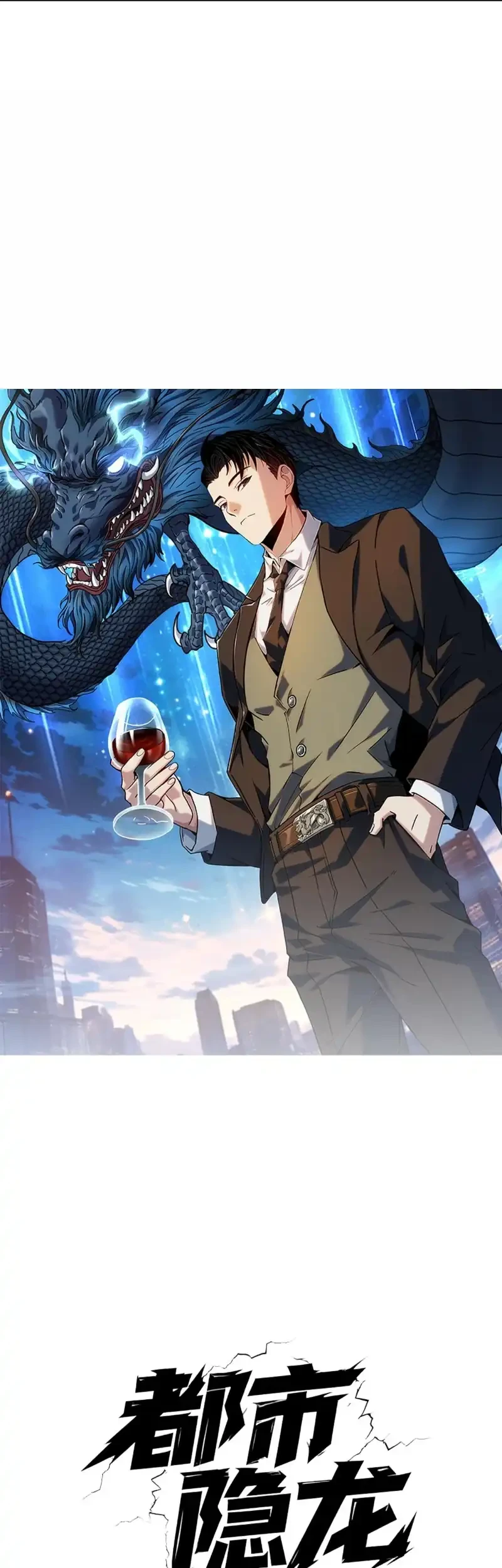 Urban Dragon Revealed Chapter 15 Gambar 5