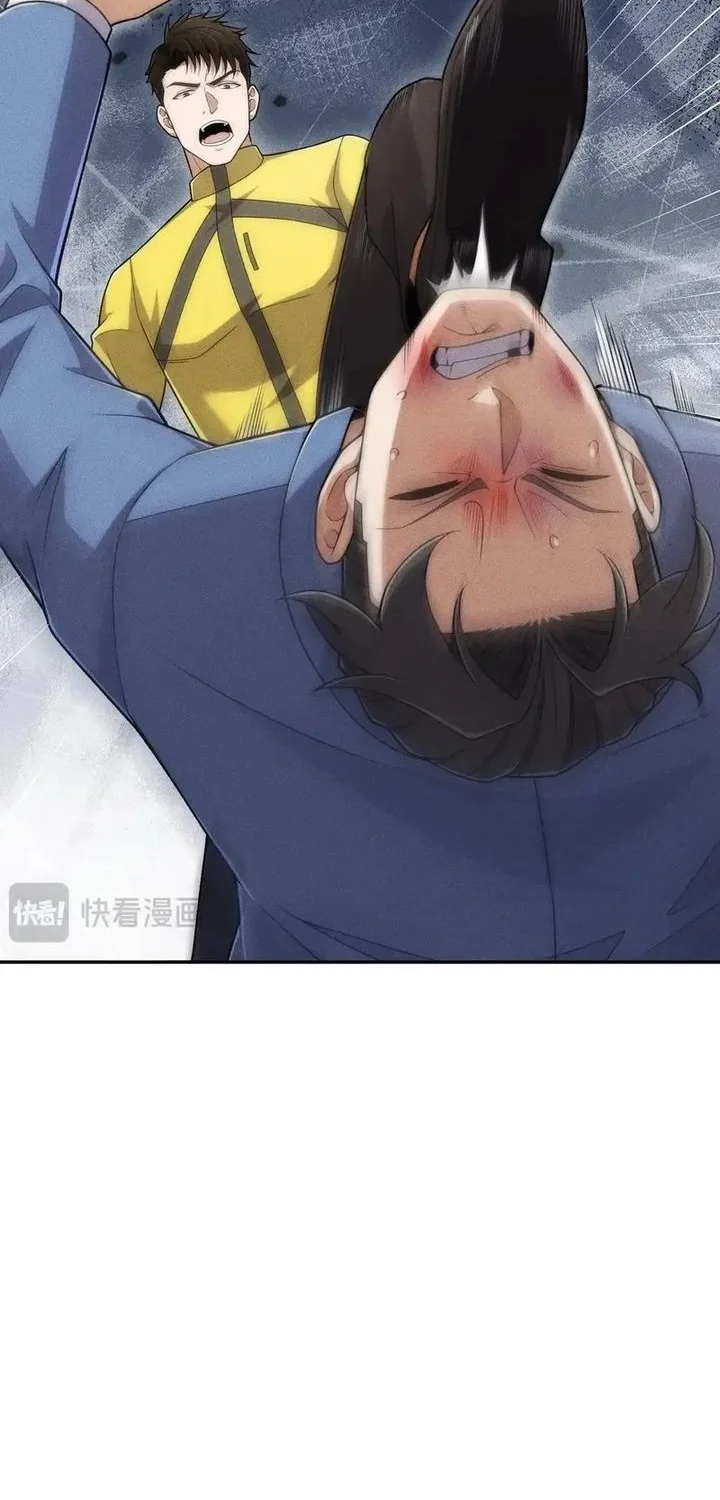 urban dragon revealed chapter 27 - Page 7