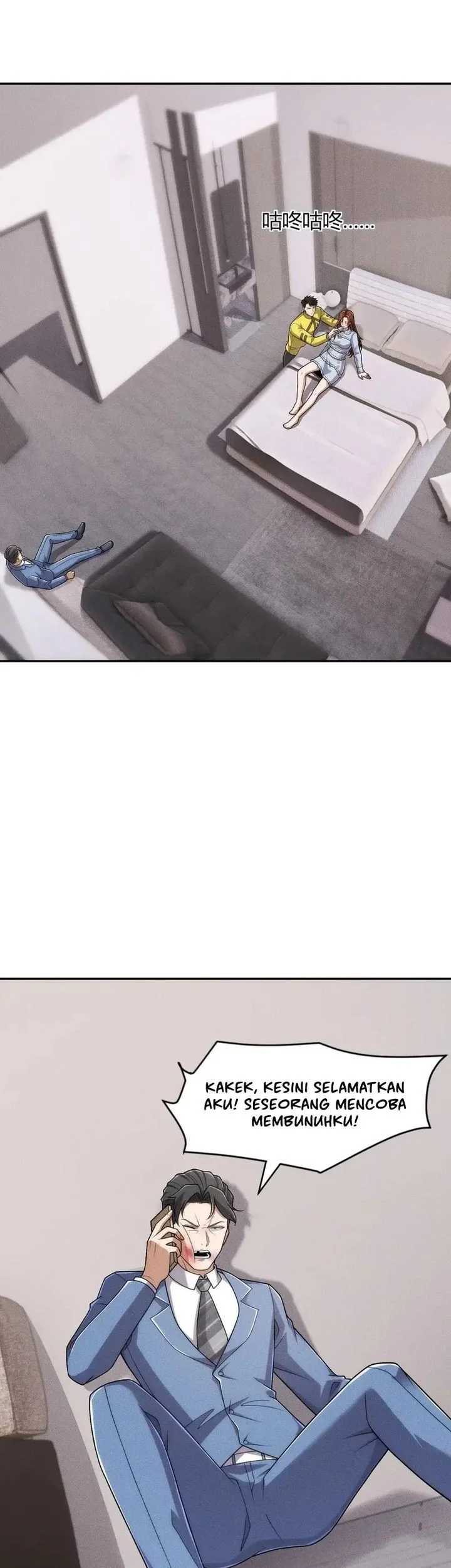 urban dragon revealed chapter 27 - Page 8