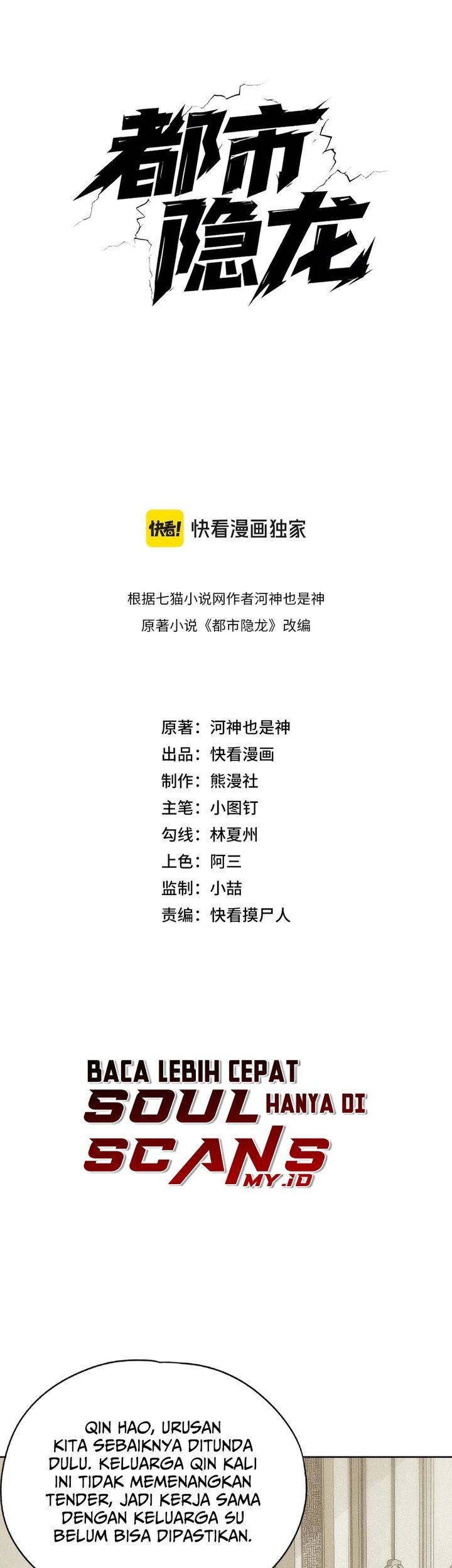 Urban Dragon Revealed Chapter 4 Gambar 6