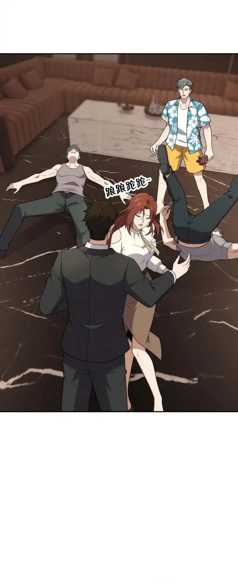 Chapter 41 — halaman 37