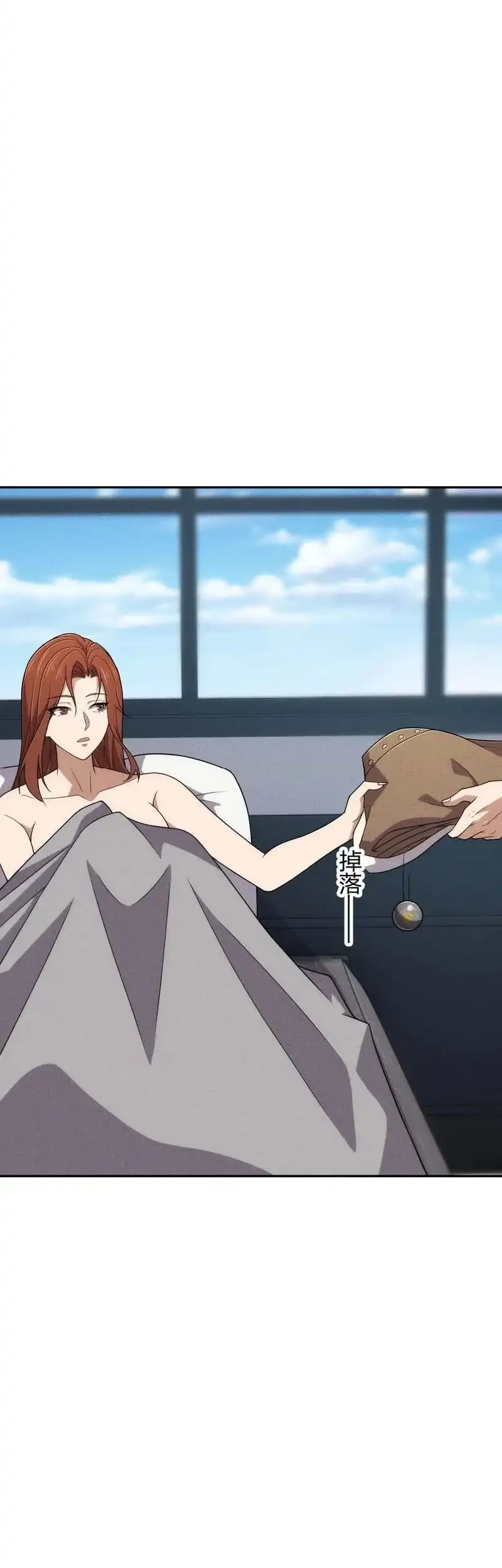 Chapter 42 — halaman 23