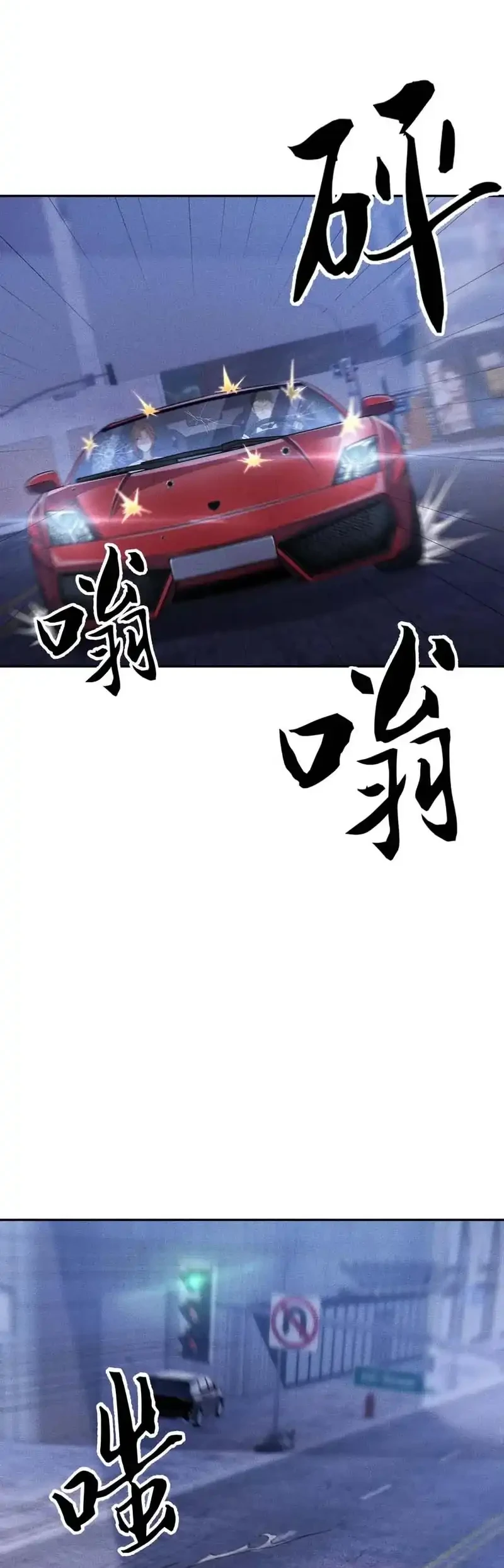 Chapter 45 — halaman 17