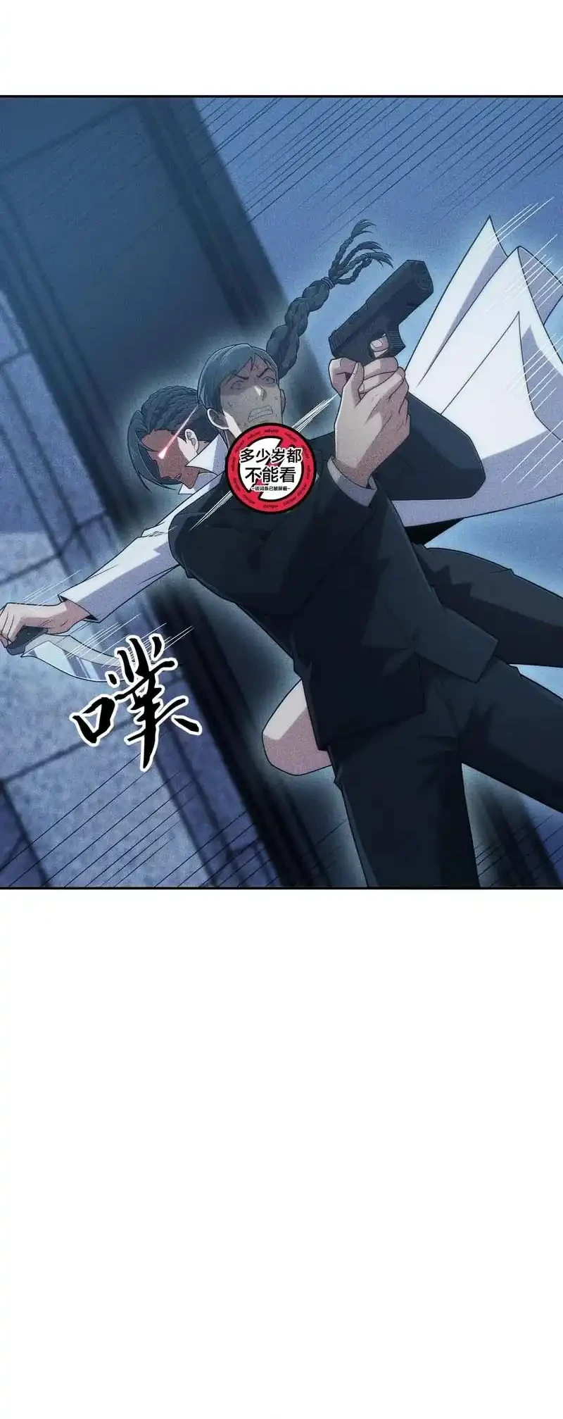 Chapter 46 — halaman 25