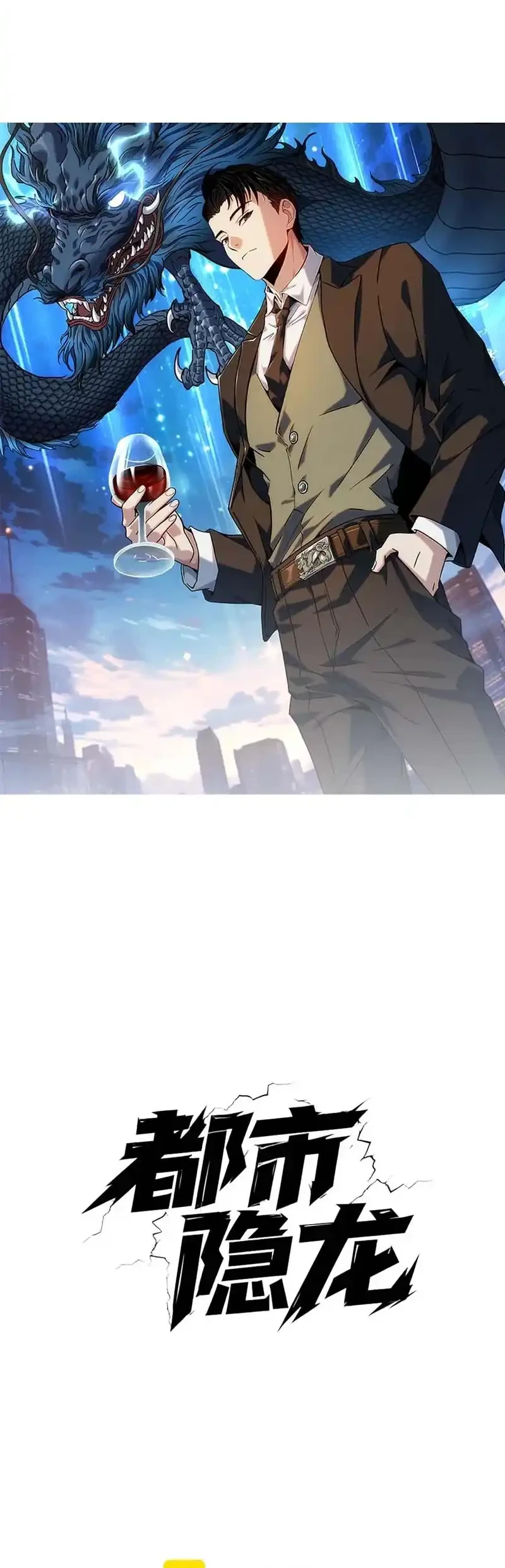 Chapter 46 — halaman 7