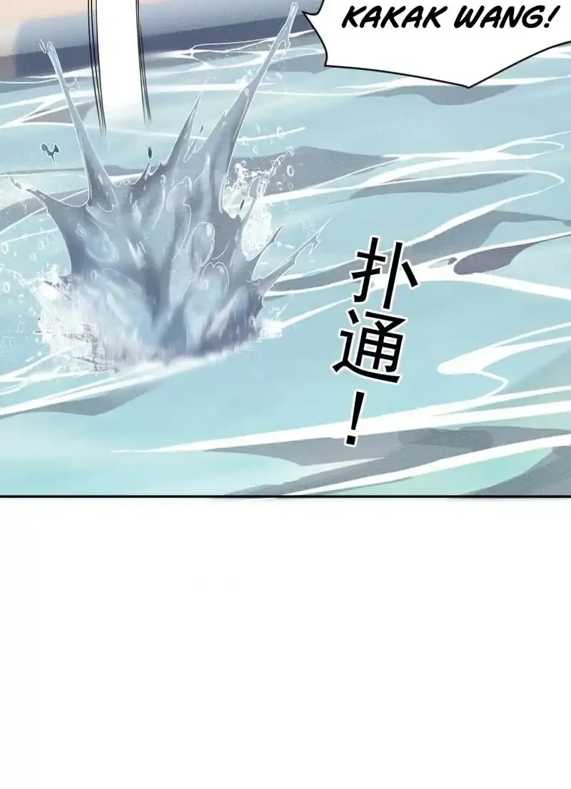 Urban Dragon Revealed Chapter 49 Gambar 36