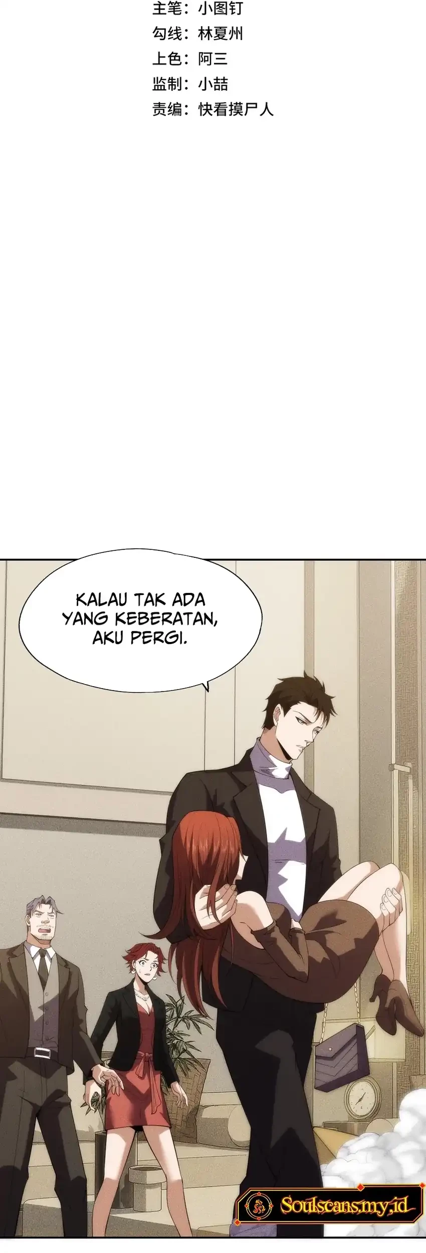 Urban Dragon Revealed Chapter 5 Gambar 6