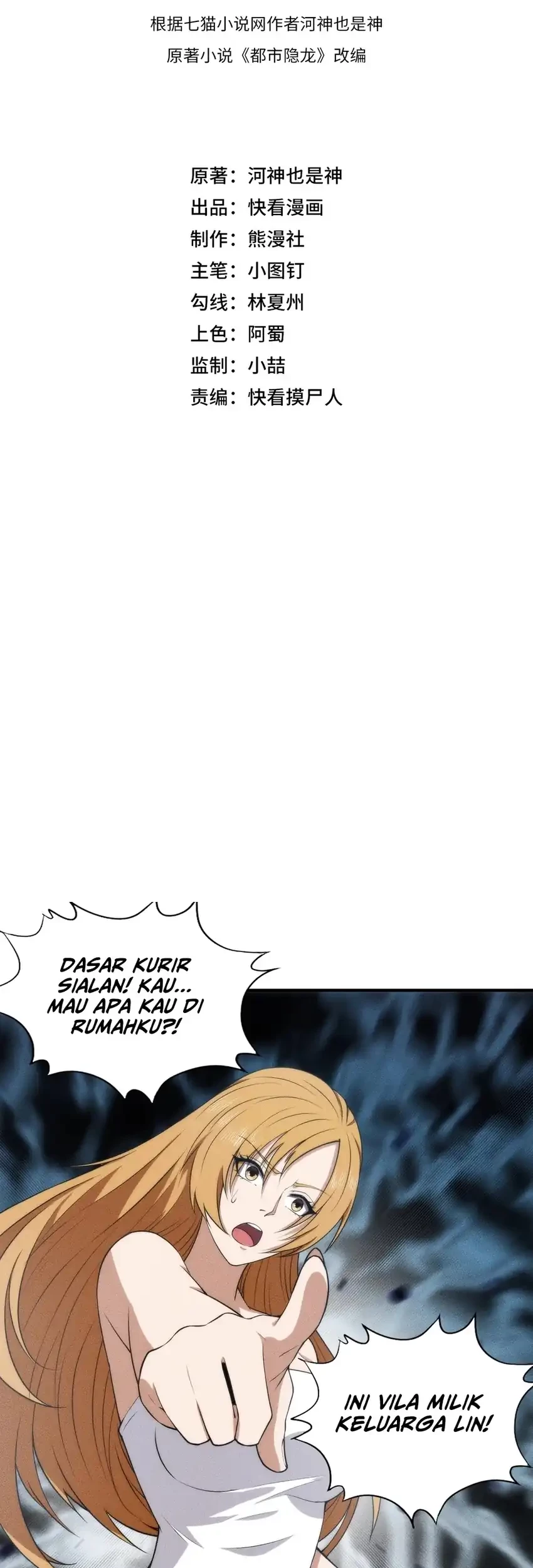 Urban Dragon Revealed Chapter 7 Gambar 6