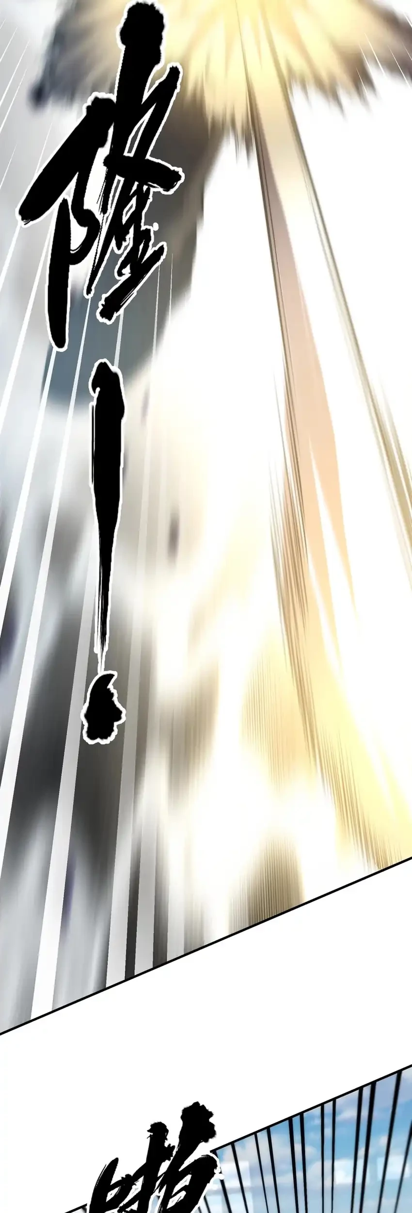 Urban Dragon Revealed Chapter 7 Gambar 14