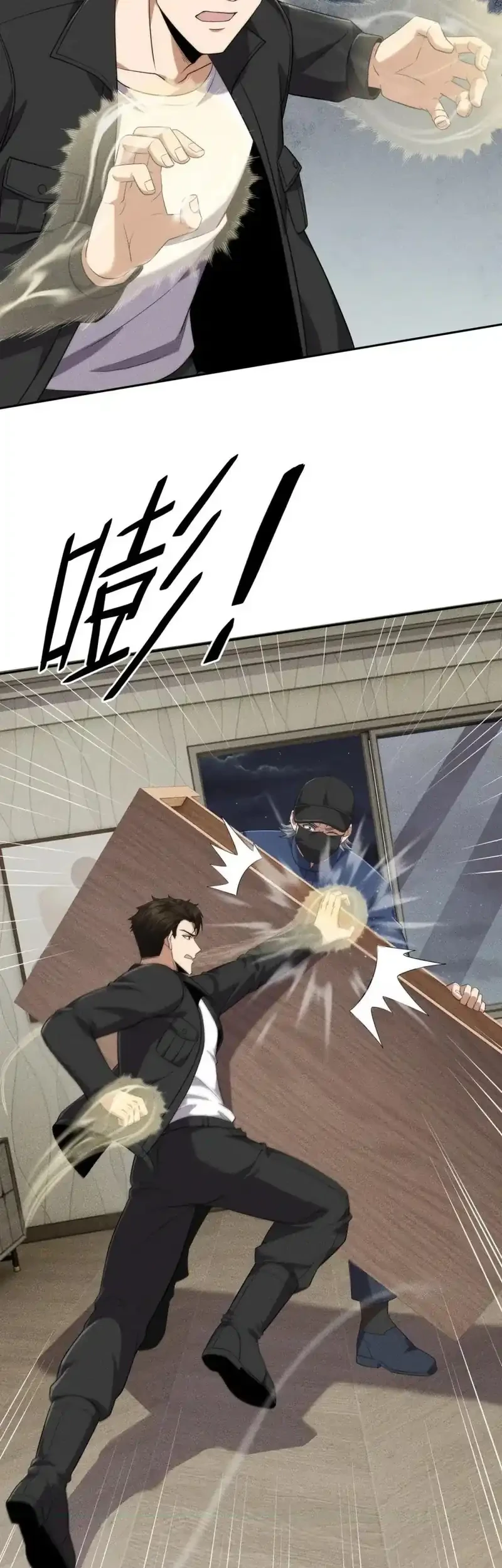 Urban Dragon Revealed Chapter 88 Gambar 30