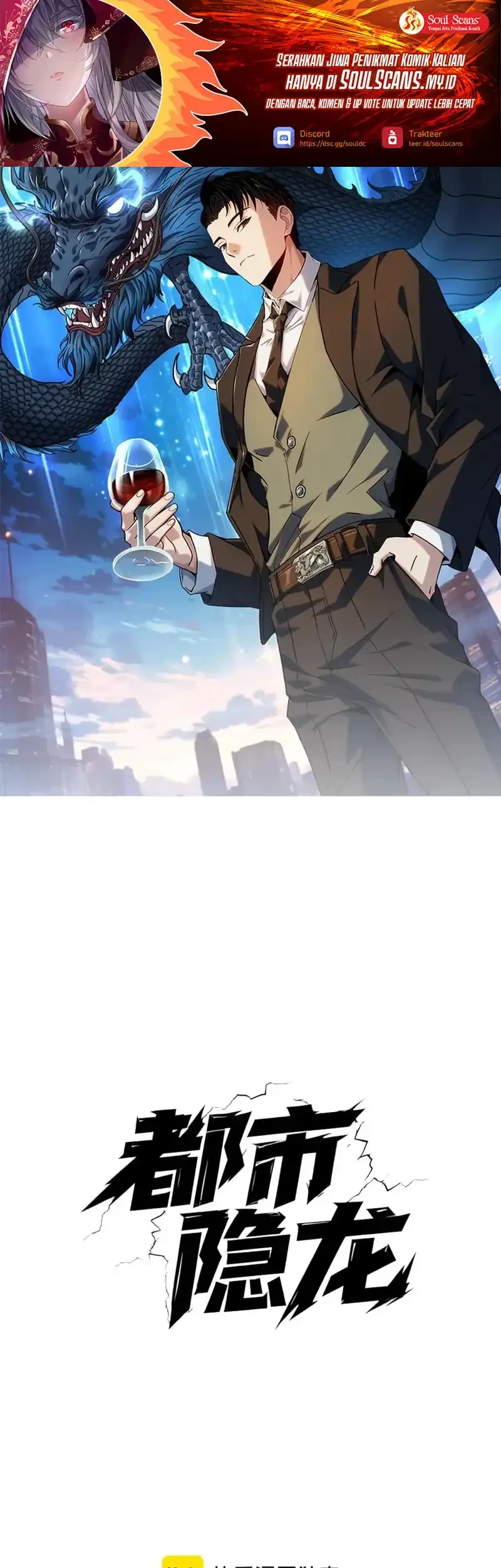 Manhua Urban Dragon Revealed Chapter 92 gambar 2