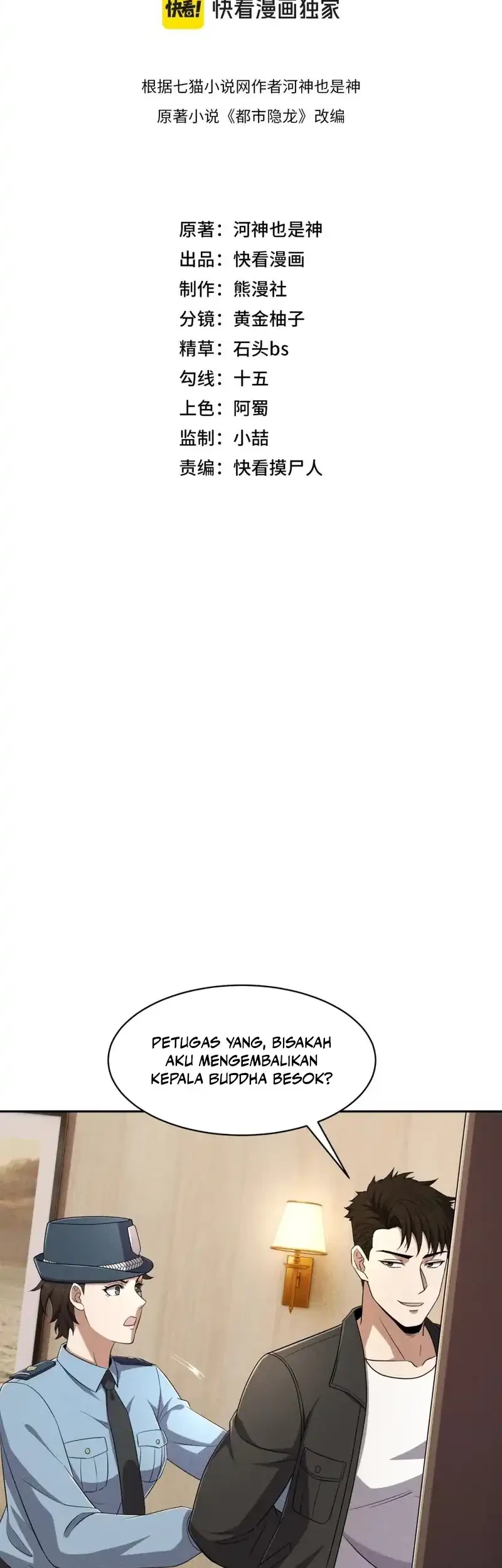 Urban Dragon Revealed Chapter 92 Gambar 3