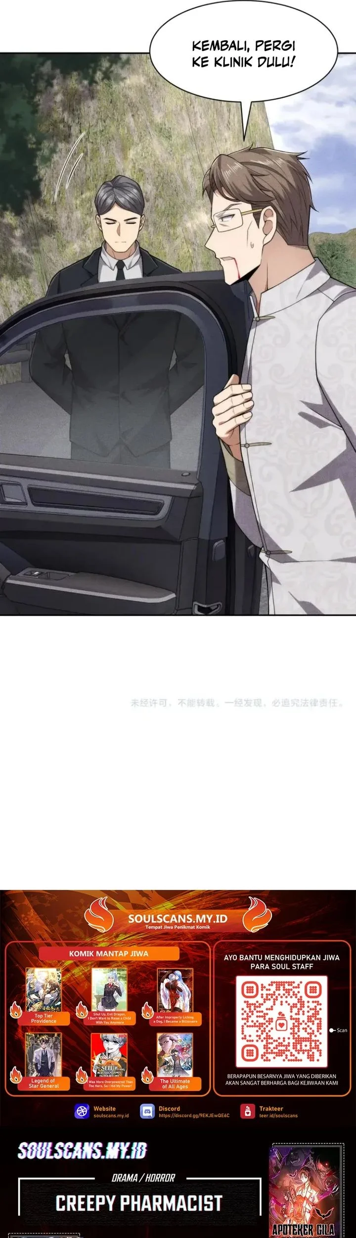 Urban Dragon Revealed Chapter 97 Gambar 43