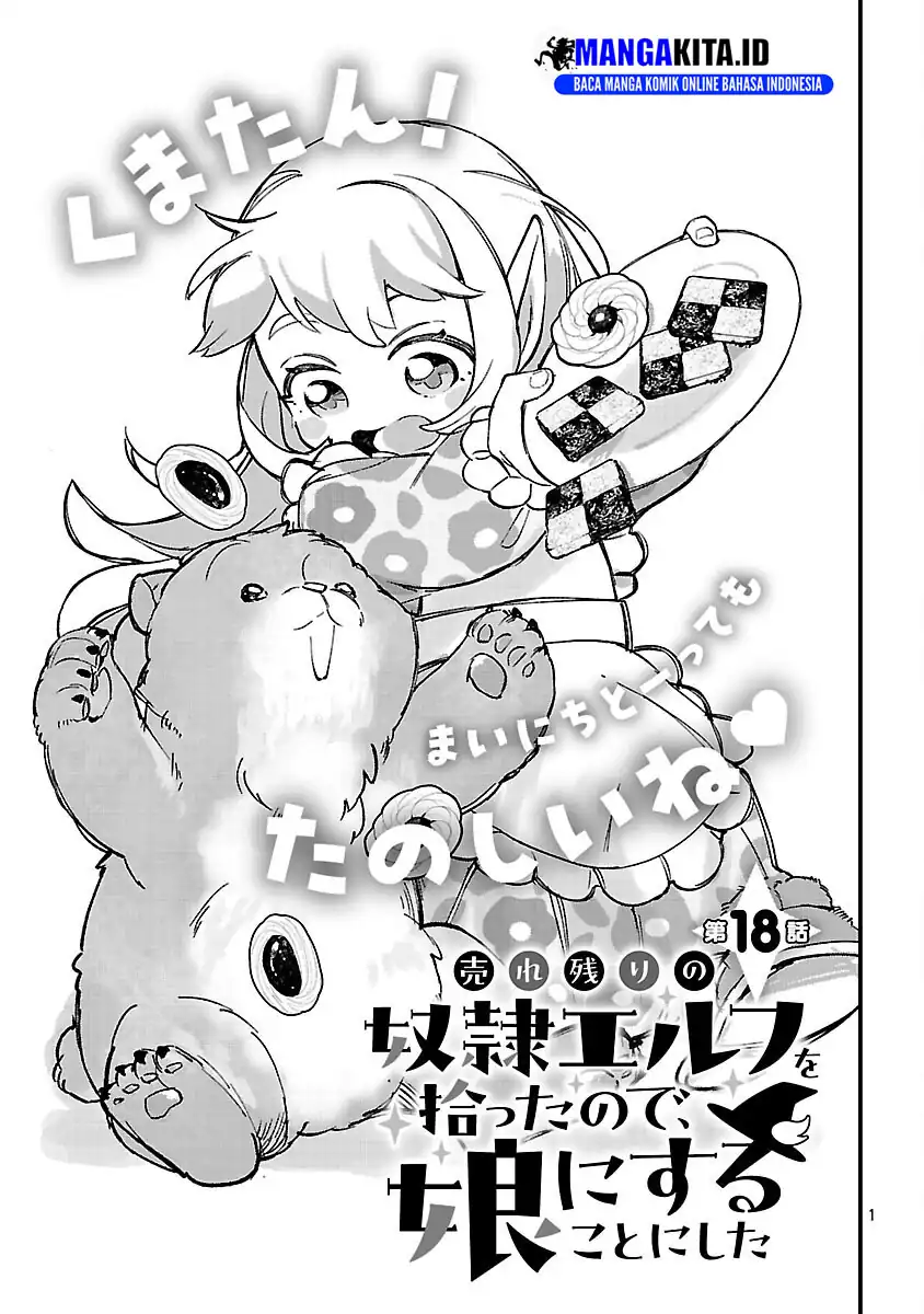 Manga Urenokori no Dorei Elf wo Hirotta no de, Musume ni suru Koto ni shita Chapter 18 gambar nomor 2