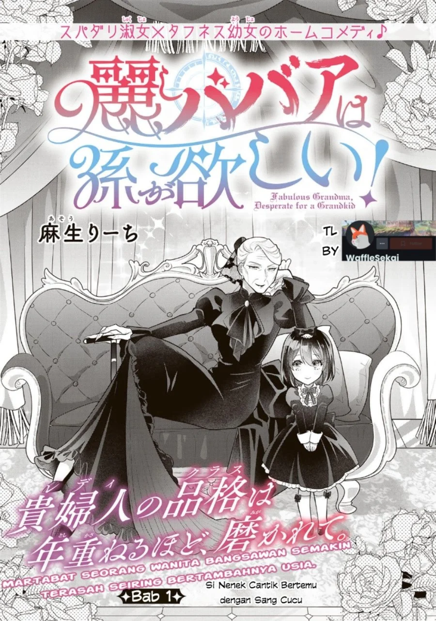 Uruwashi Babaa wa Mago ga Hoshii! Chapter 1 Gambar 4
