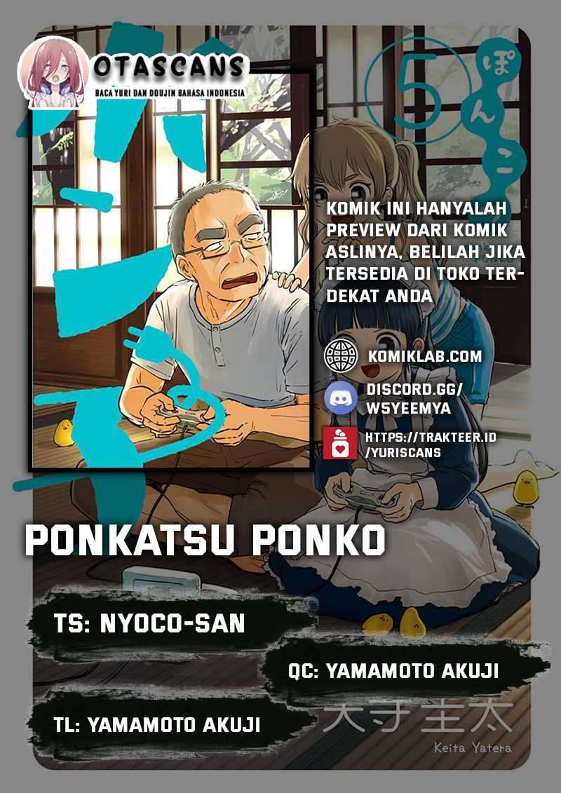 Baca Komik Useless Ponko Chapter 16 Gambar 1