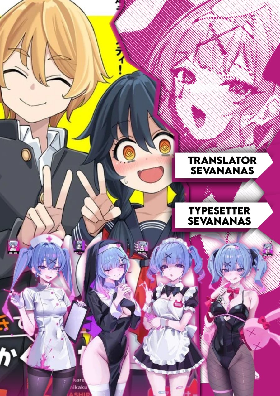 Komik Uso Kareshi Demo Ii Kara Tonikaku Shitai Mashiro-chan - Chapter Chapter 10.1 - Halaman 1