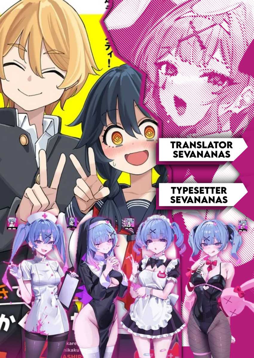 Baca Komik Uso Kareshi Demo Ii Kara Tonikaku Shitai Mashiro-chan Chapter 13.5 Gambar 1
