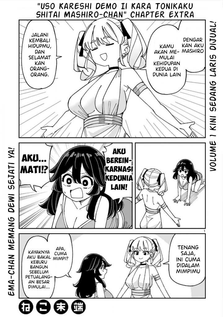 Baca Manga Uso Kareshi Demo Ii Kara Tonikaku Shitai Mashiro-chan Chapter 13.5 Gambar 2