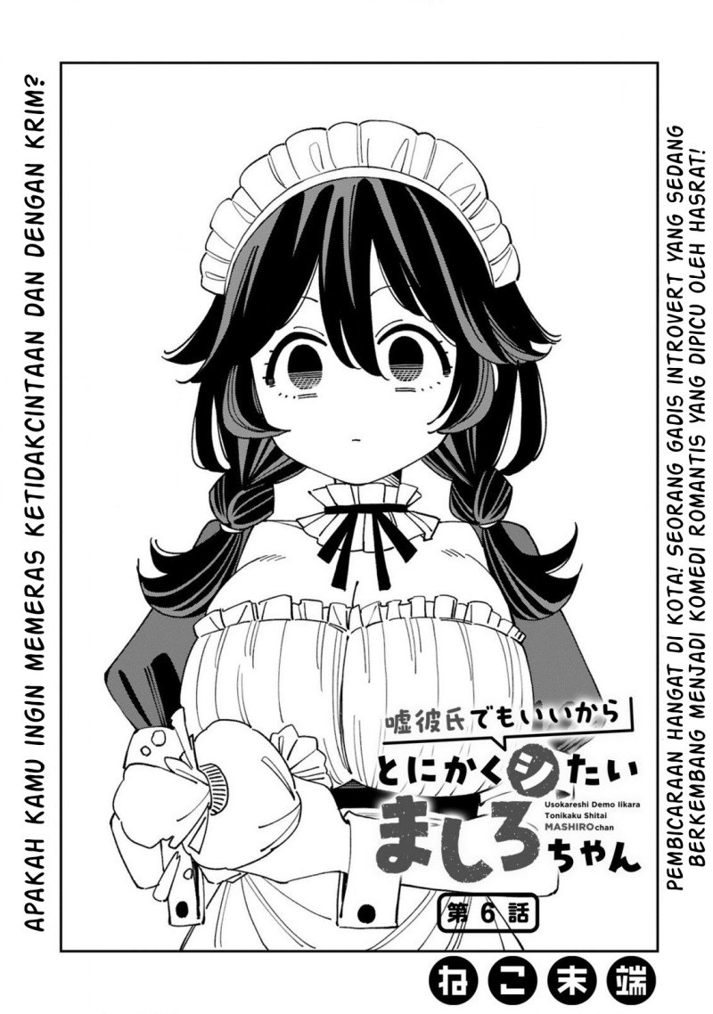 Baca Manga Uso Kareshi Demo Ii Kara Tonikaku Shitai Mashiro-chan Chapter 6 Gambar 2
