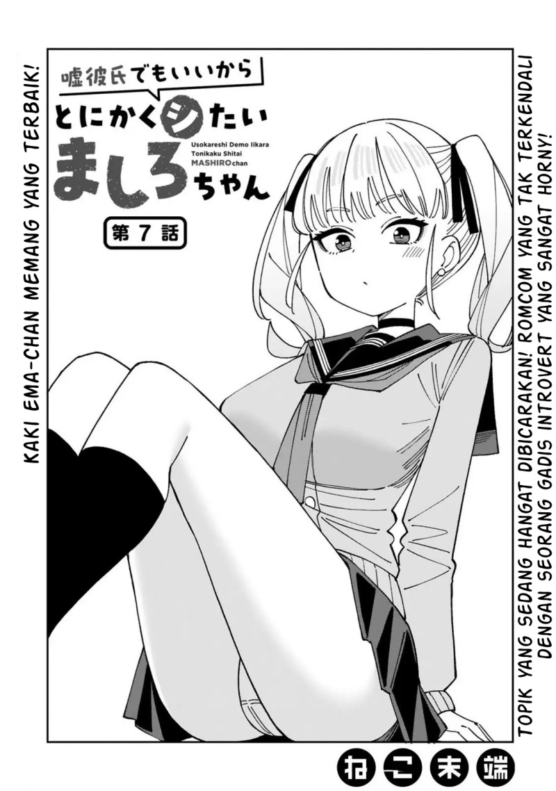 Baca Manga Uso Kareshi Demo Ii Kara Tonikaku Shitai Mashiro-chan Chapter 7 Gambar 2
