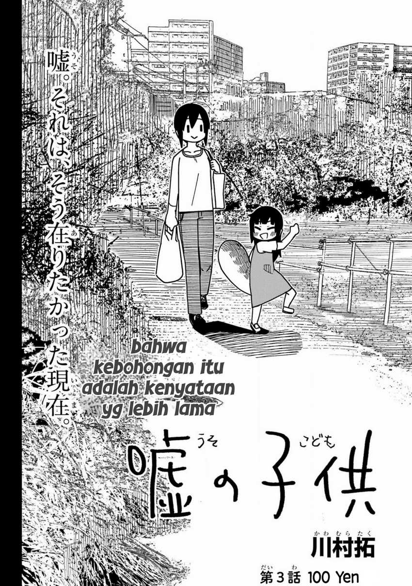 Uso no Kodomo Chapter 3 Gambar 3