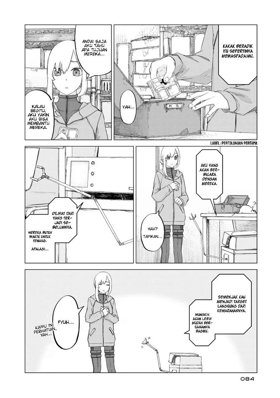 Usuzumi no Hate Chapter 12 Gambar 3