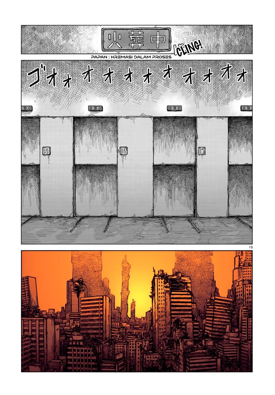 Usuzumi no Hate Chapter 2 Gambar 15