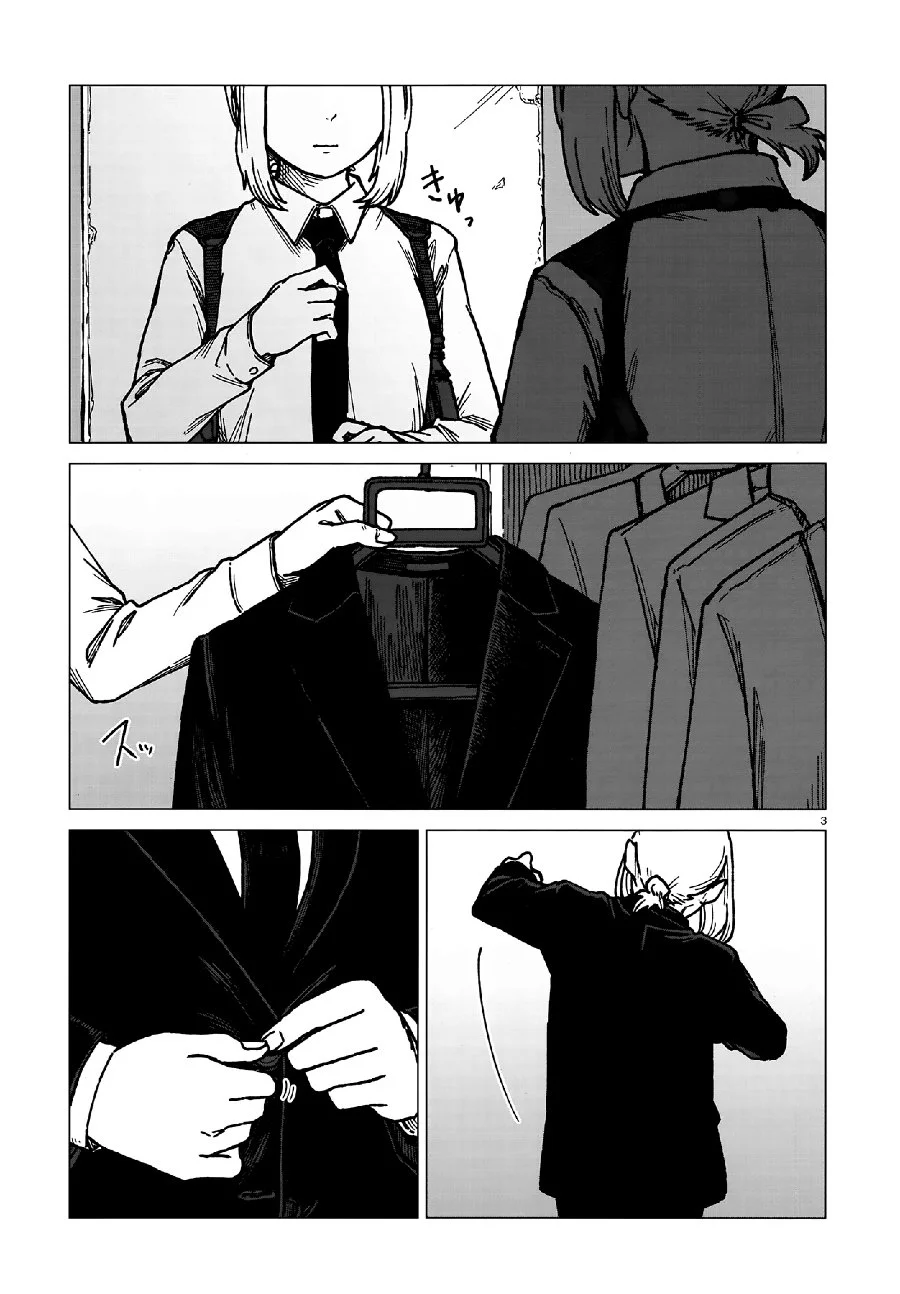 Usuzumi no Hate Chapter 2 Gambar 4