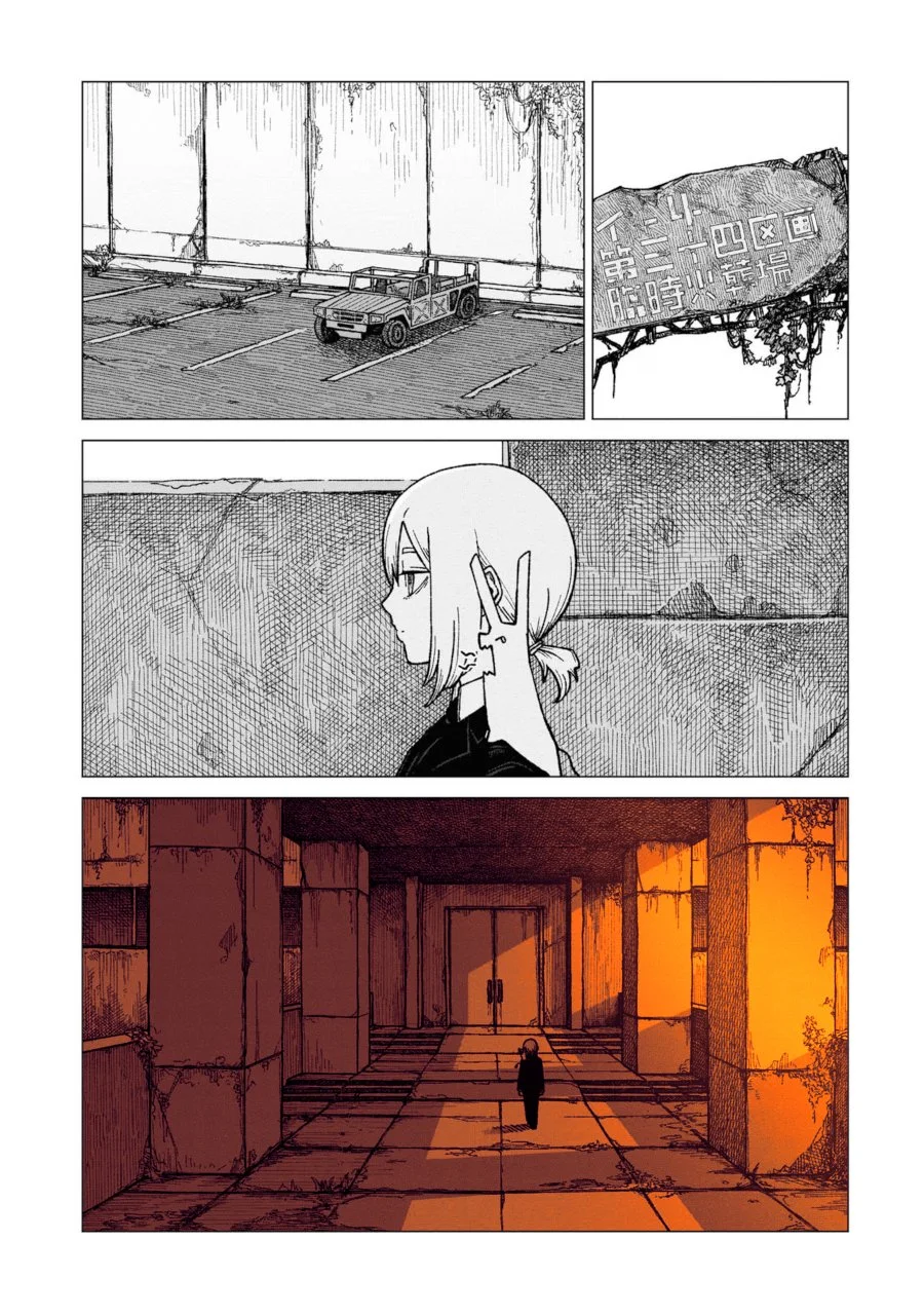 Usuzumi no Hate Chapter 2 Gambar 8