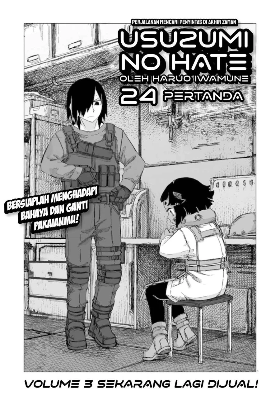 Usuzumi no Hate Chapter 24 Gambar 3