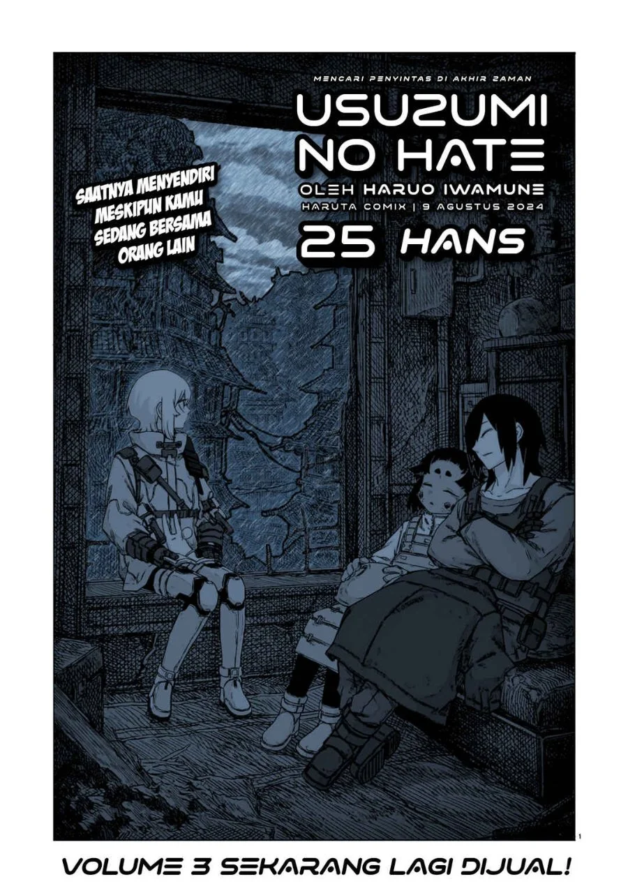 Usuzumi no Hate Chapter 25 Gambar 3