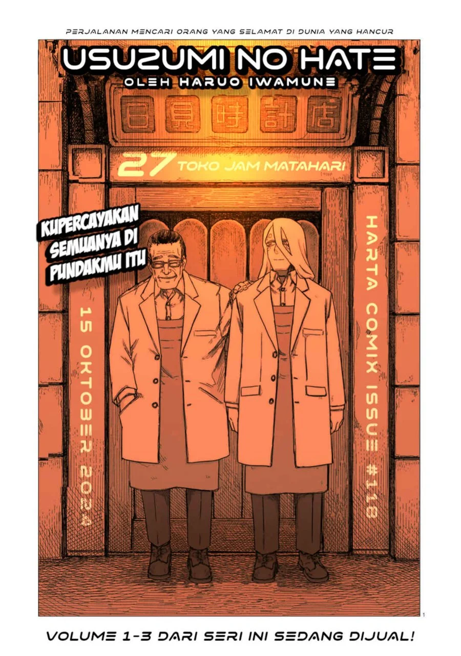 Manga Usuzumi no Hate Chapter 27 gambar 2