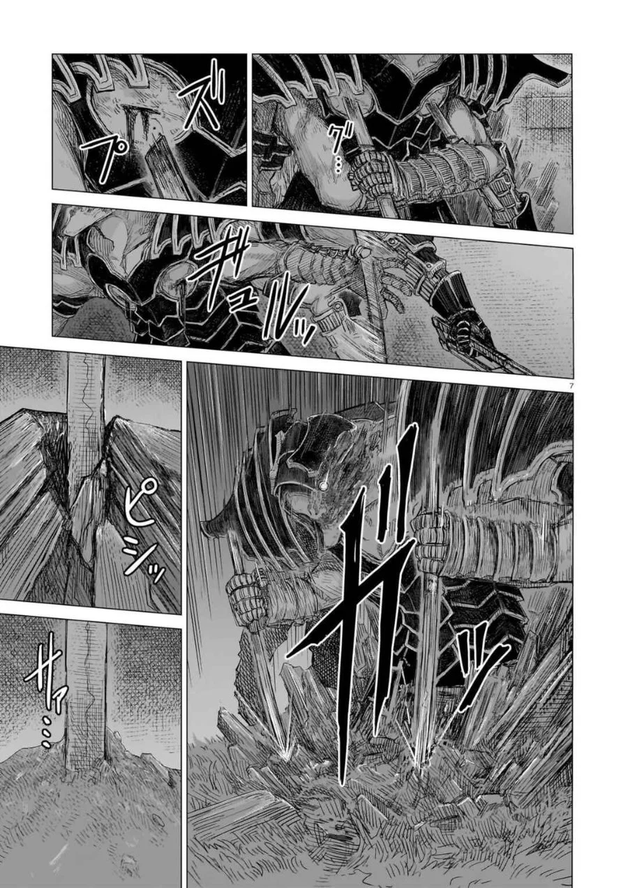Usuzumi no Hate Chapter 31 Gambar 8