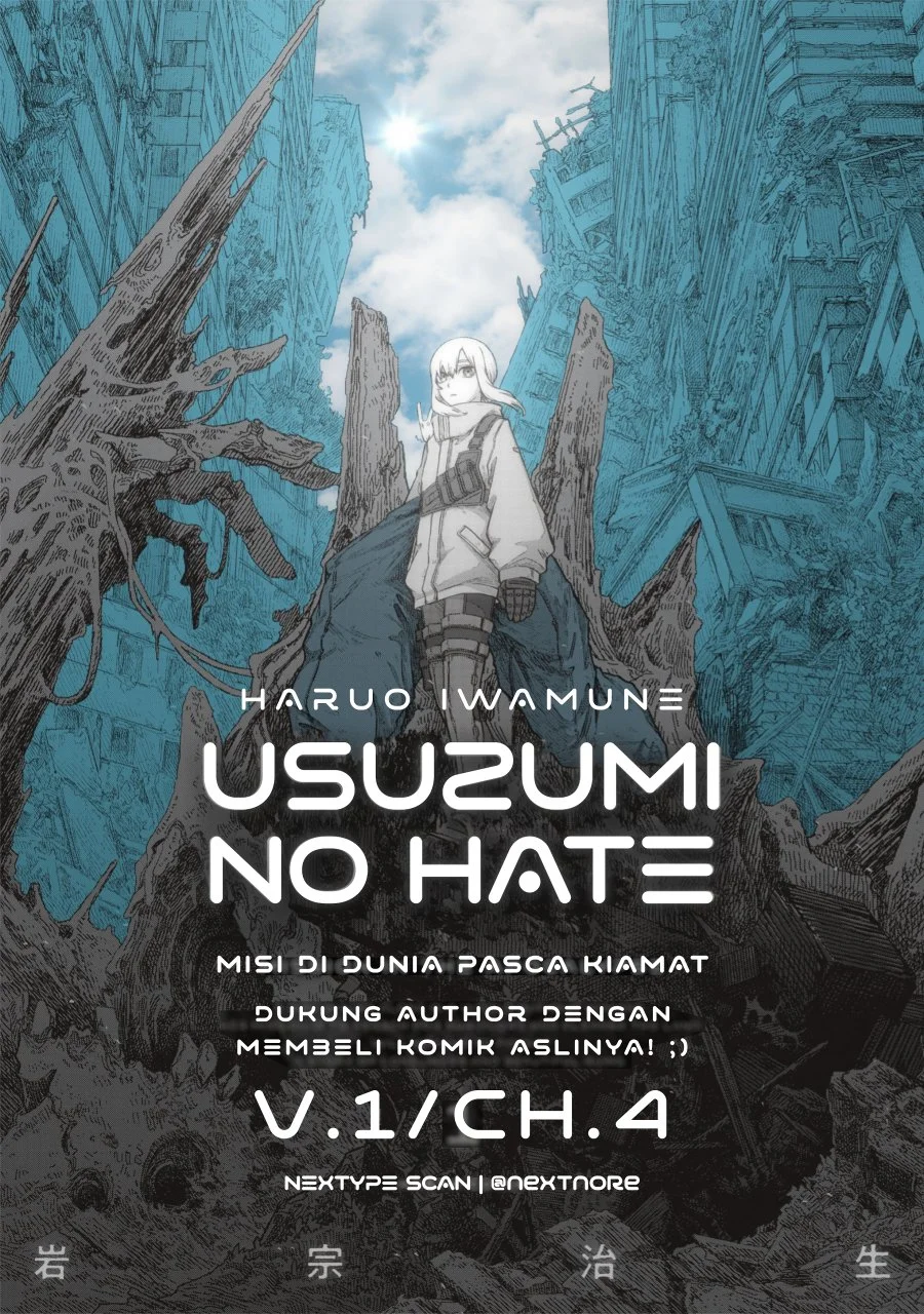 Komik Usuzumi no Hate Chapter 4 gambar 1