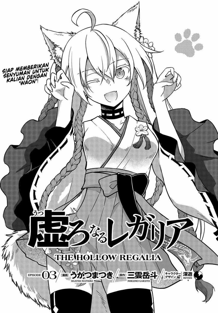 Baca Manga Utsuro Naru Regalia Chapter 3 Gambar 2