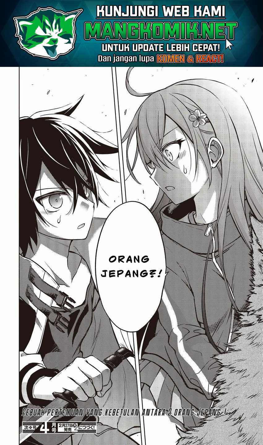 Utsuro Naru Regalia Chapter 4 Gambar 30