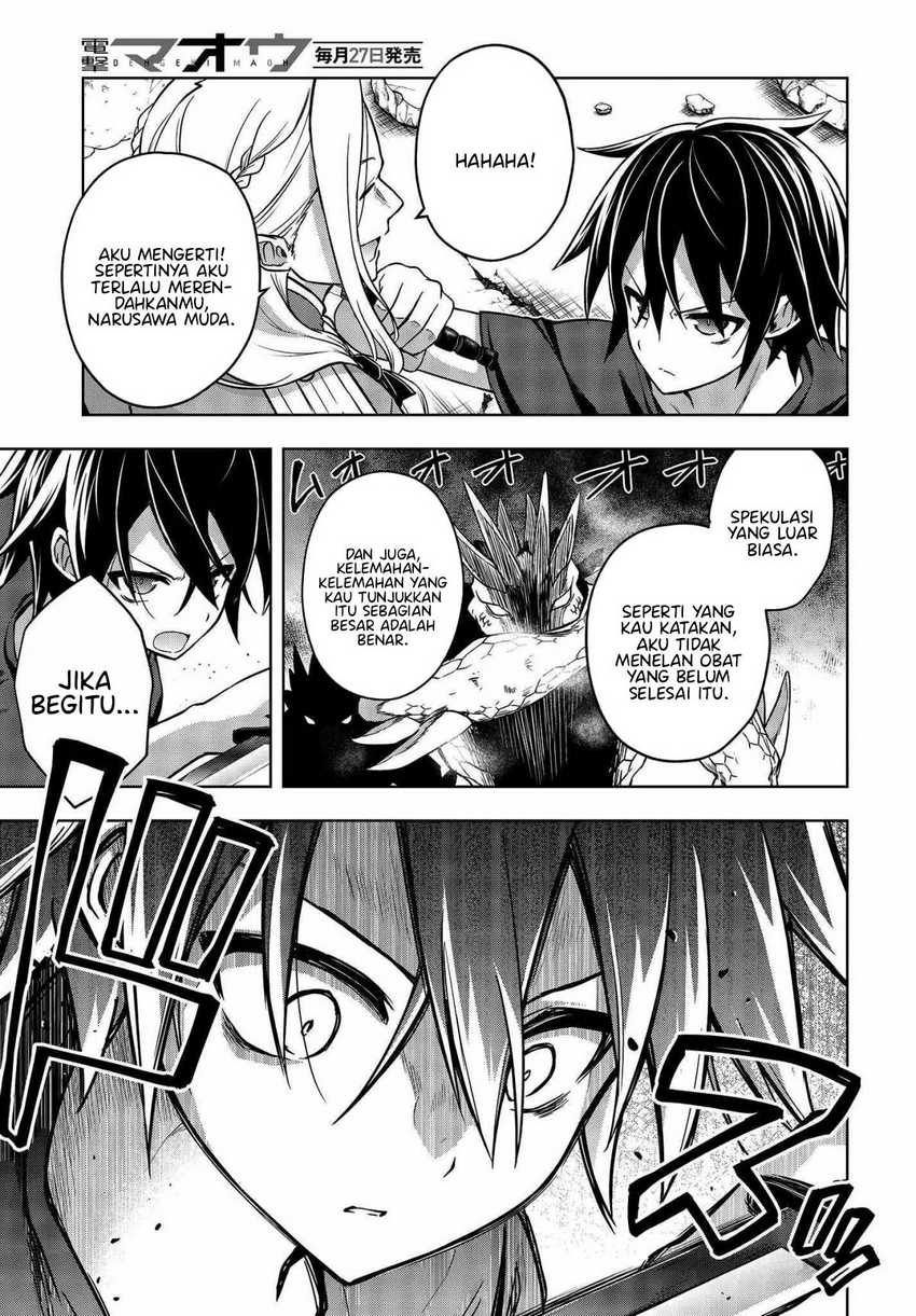 Utsuro Naru Regalia Chapter 7 Gambar 10