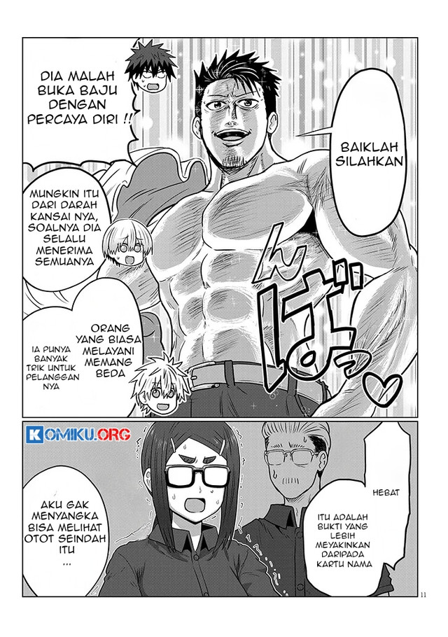 Uzaki-chan wa Asobitai! Chapter 124 Gambar 12