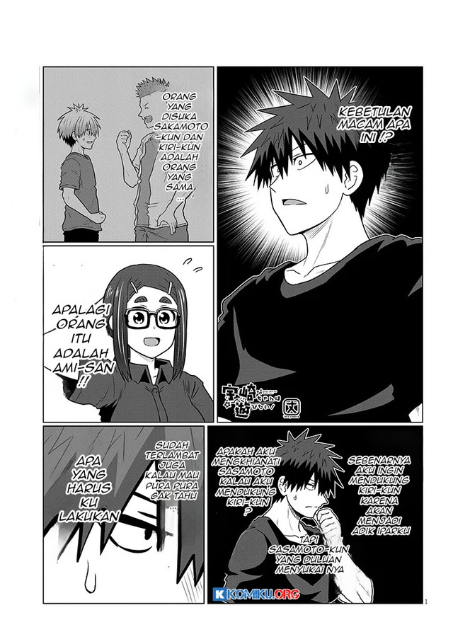Baca Manga Uzaki-chan wa Asobitai! Chapter 124 Gambar 2