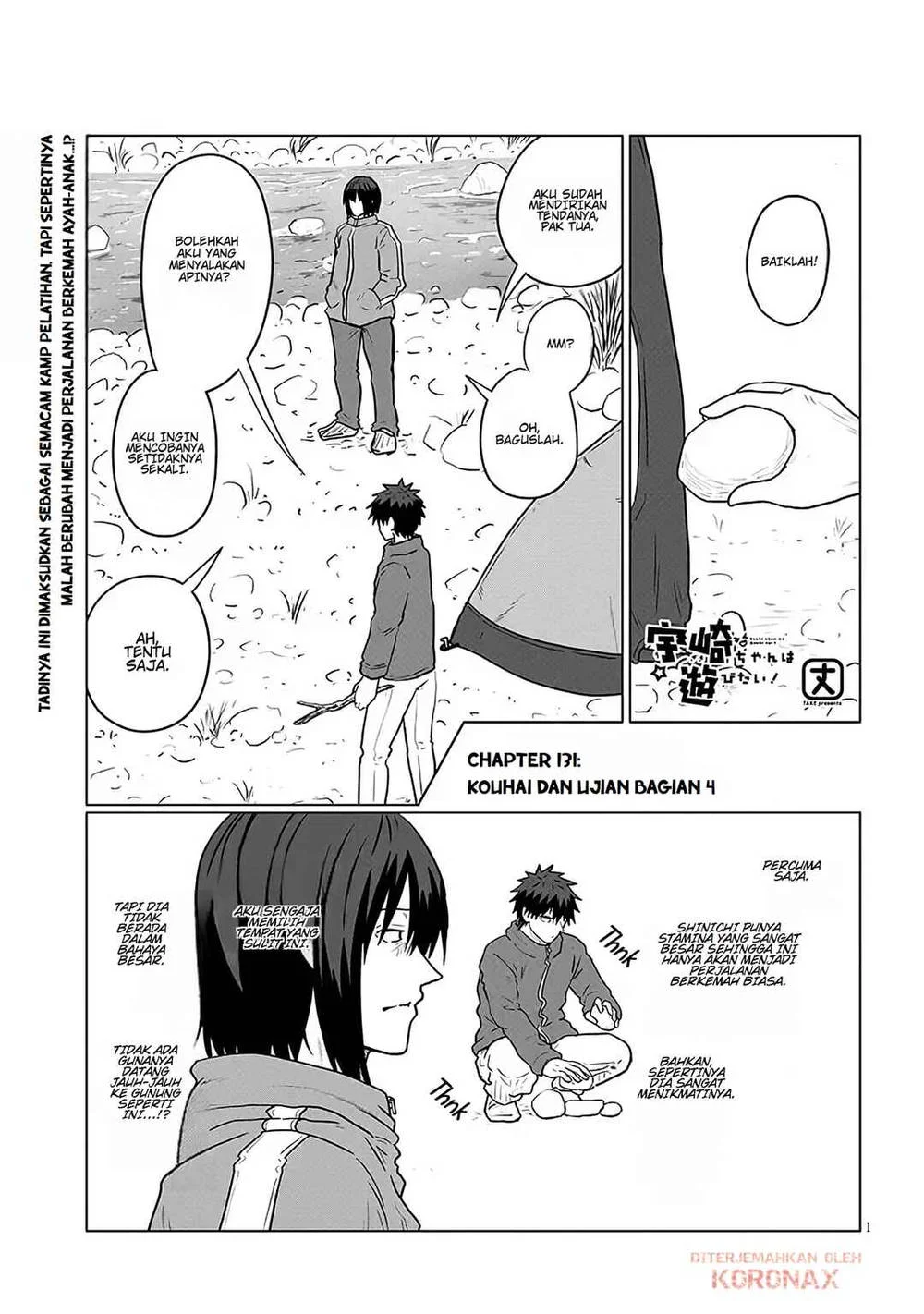 Komik Uzaki-chan wa Asobitai! Chapter 131 gambar 1