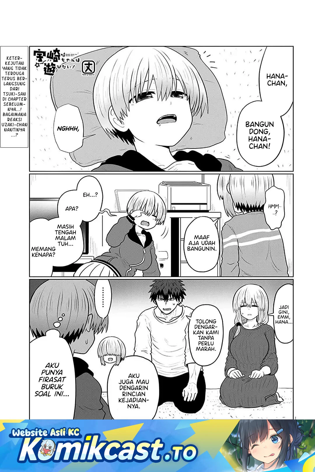 Manga Uzaki-chan wa Asobitai! Chapter 136 gambar 2