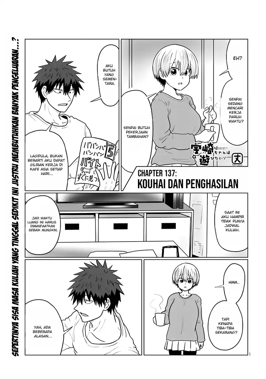 Komik Uzaki-chan wa Asobitai! Chapter 137 gambar 1